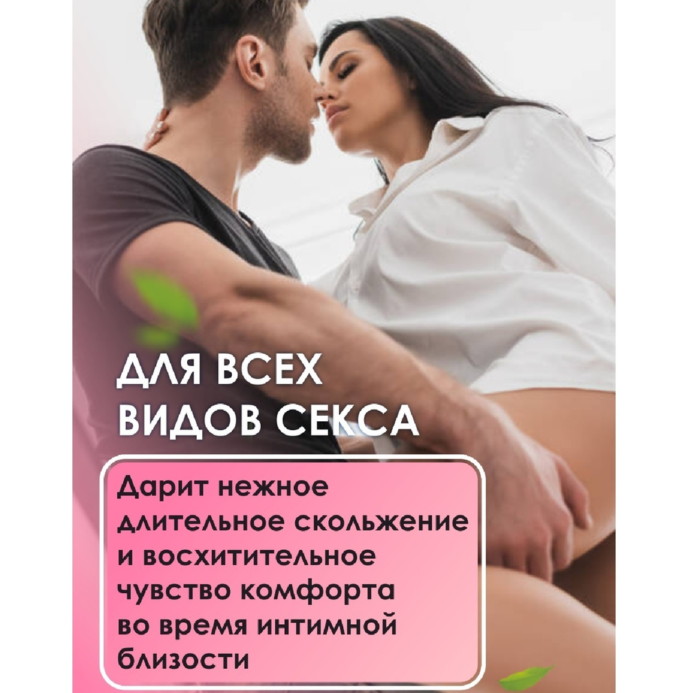 Лубрикант на водной основе Aqua Comfort Aroma персик 195 мл