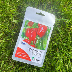 Семена перца сладкого Тарквинио F1