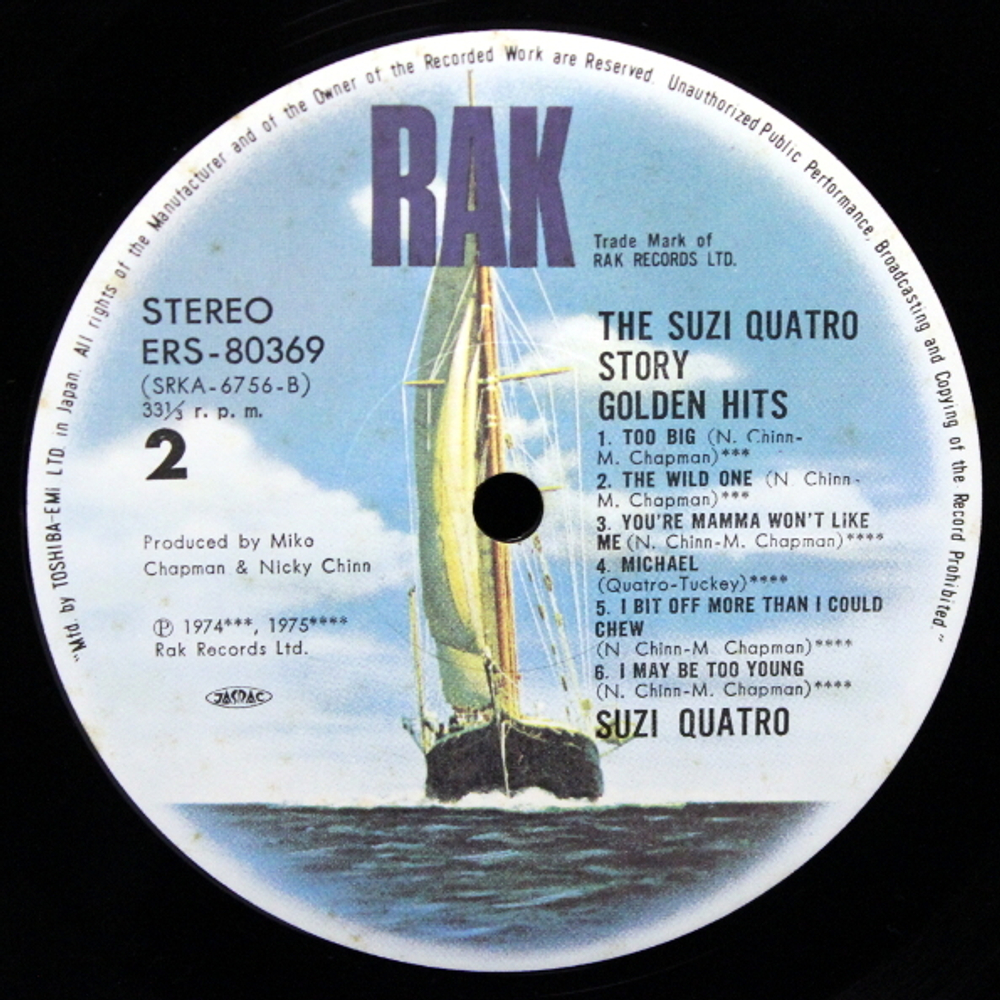 Suzi Quatro / The Suzi Quatro Story - 12 Golden Hits (LP)