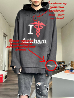 «Я» Худи/distressed hoodie