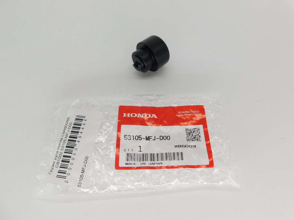Грузик руля Honda CBR600RR CB1000 53105-MFJ-D00