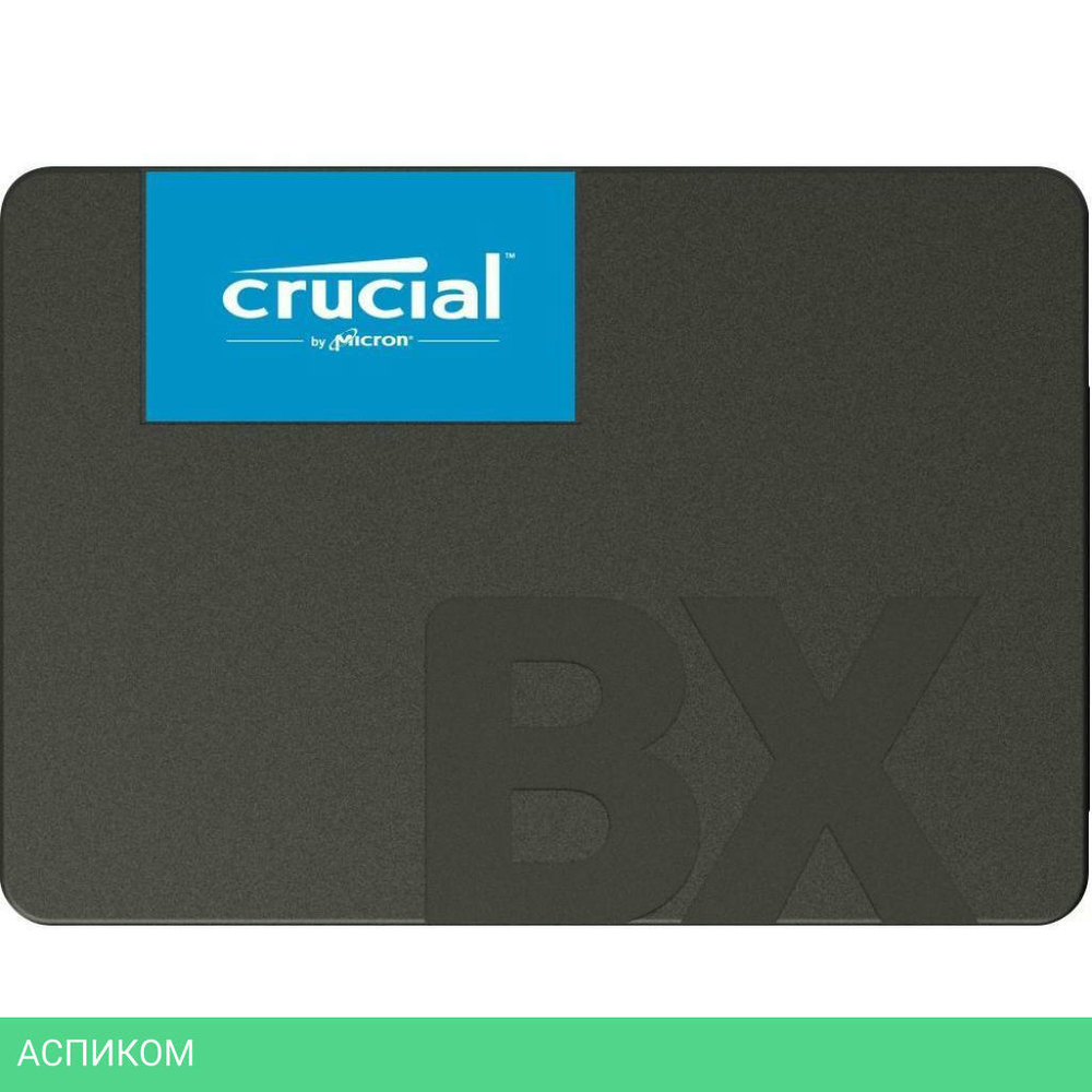 SSD диск Crucial BX500 240GB (CT240BX500SSD1)