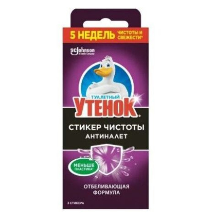 Туалетный Утёнок "Стикер Чистоты" Антиналет (Лайм) (3) шт. *24*