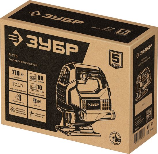 Лобзик "ЗУБР" Л-710