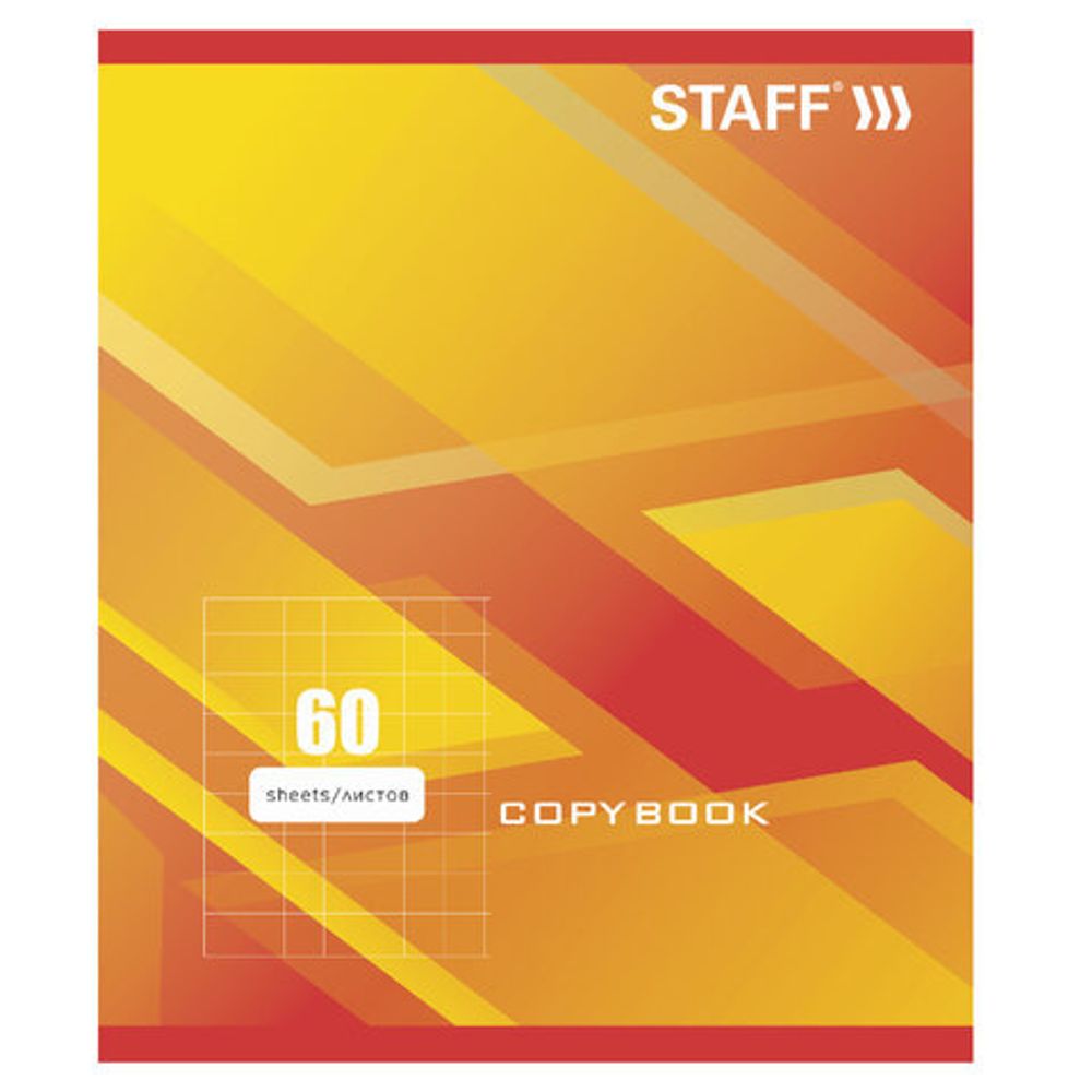 Тетрадь А5, 60 л., STAFF, клетка, офсет №2 ЭКОНОМ, обложка картон, "СТАНДАРТ", 402647