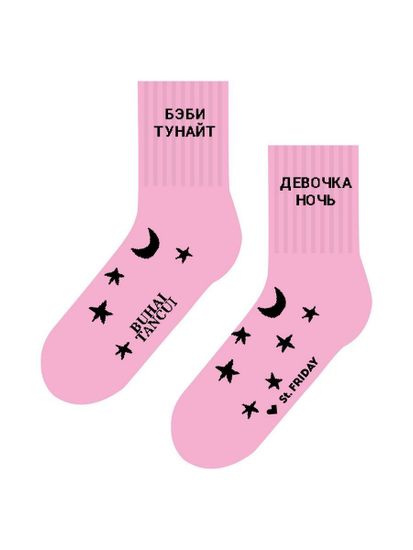 Носки st.Friday Бэби тунайт, девочка ночь (укороченные спорт)