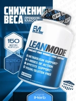 LeanMode 150 веган капсул