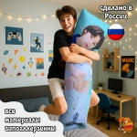 Дакимакура TXT Хюнинкай