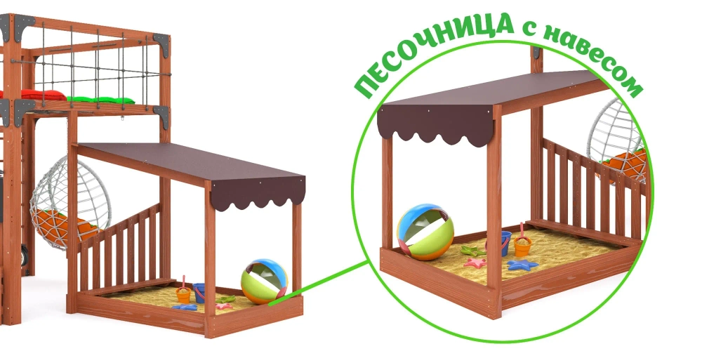 Детская площадка Савушка КУБ-4 (Махагон) с подушками и коконом