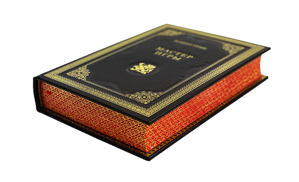 Мастер игры. Роберт Грин