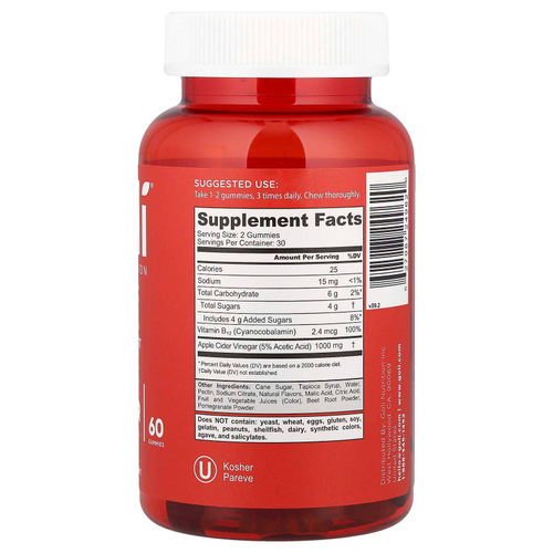 Goli Nutrition, жевательные таблетки с яблочным уксусом, 60 шт.