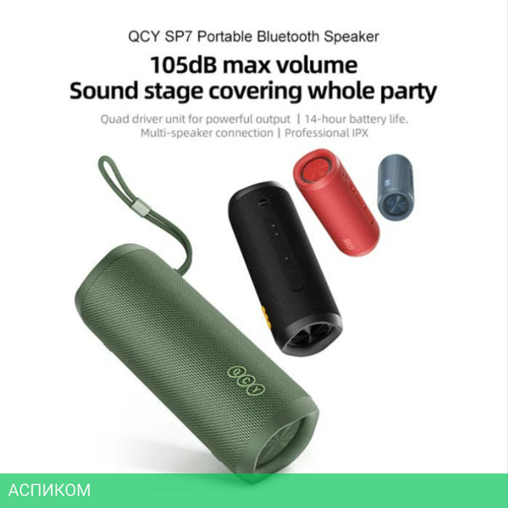 Портативная колонка QCY SP7 Speaker Black (BH24SP7A)