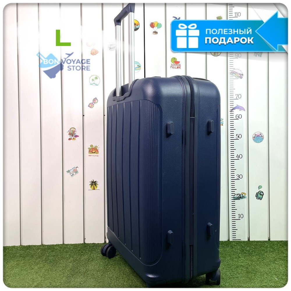 Большой чемодан  Mironpan-V, Темно-синий