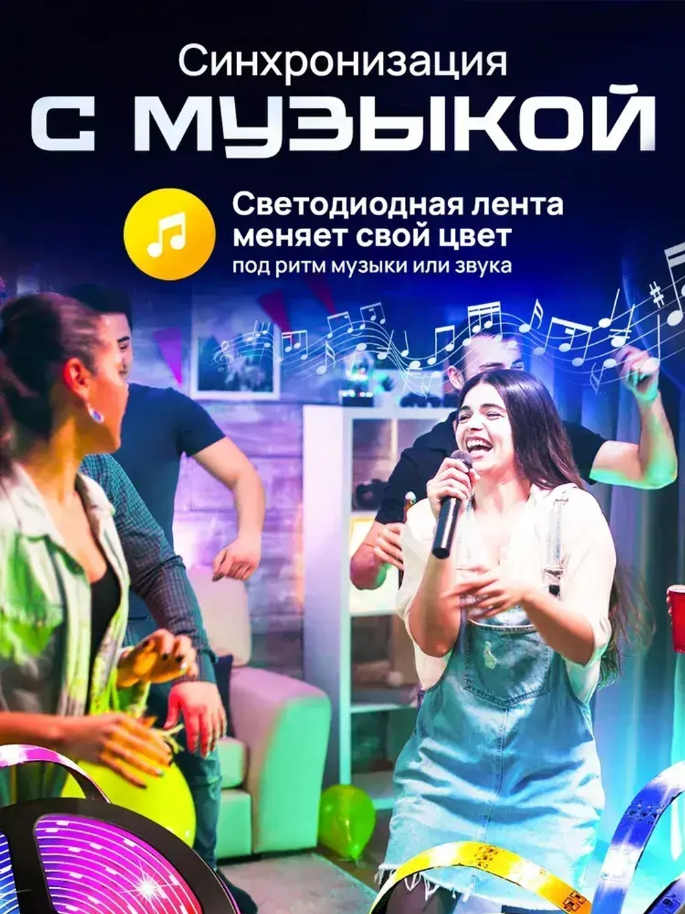 LILIBRIX Светодиодная лента, IP20, Разноцветный