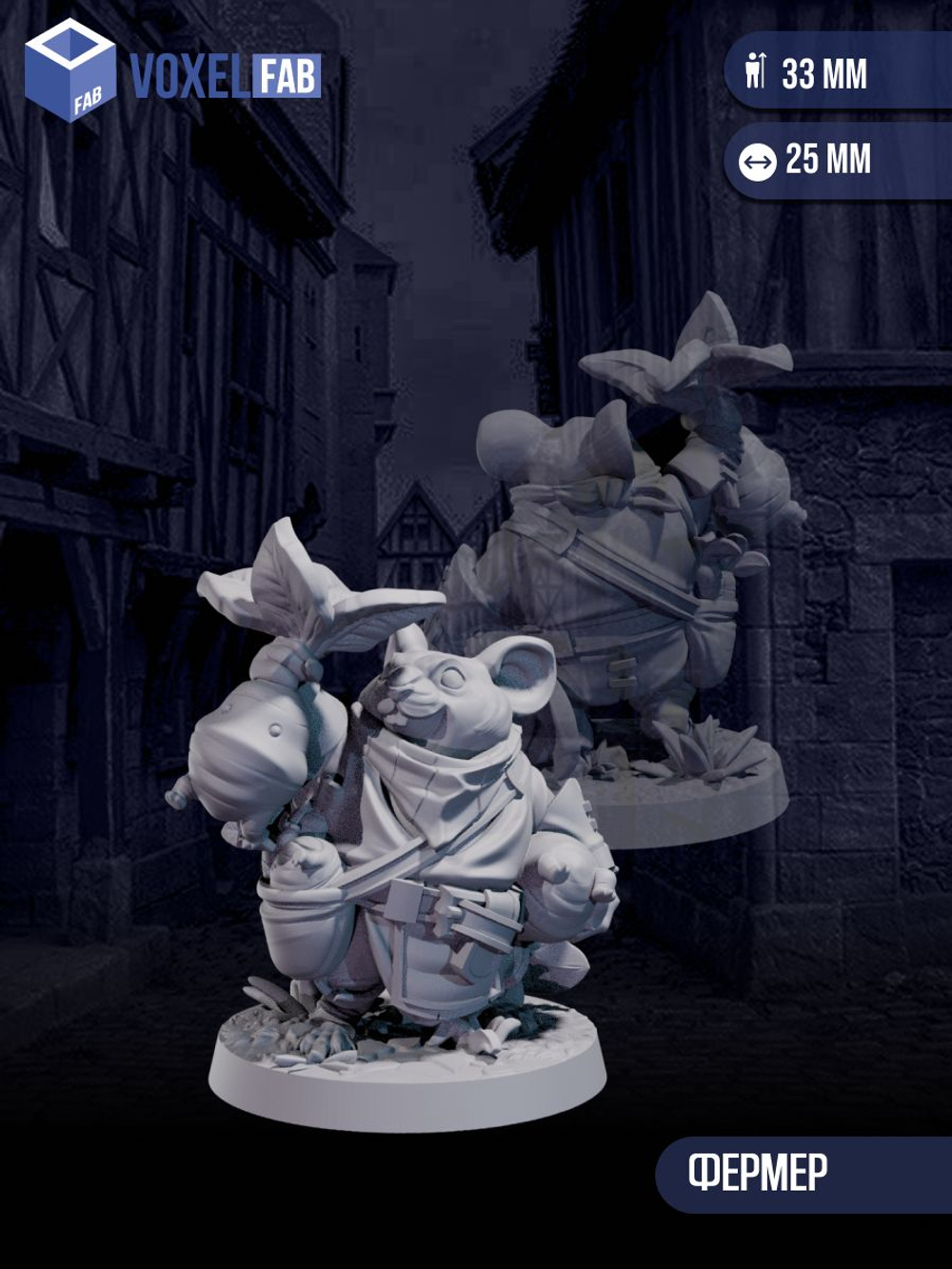 Жители Лесного Города миниатюр для настольных игр РНИ, DND