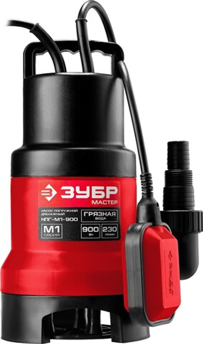 ЗУБР 900 Вт, дренажный насос для грязной воды (НПГ-М1-900)
