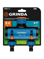 Поливочный распределитель GRINDA PROLine TS-2 двухканальный, с внутренней резьбой 3/4"-1"