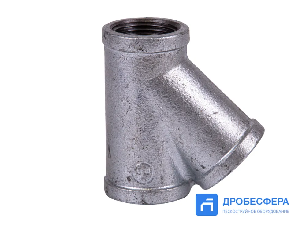 Тройник затвора пескоструйного аппарата 45° d 25 арт. 001.00.50