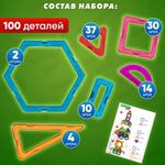 Магнитный конструктор MAGNETIC BLOCKS, 100 деталей, 2 колесные базы, карусель, BRAUBERG KIDS, 665720