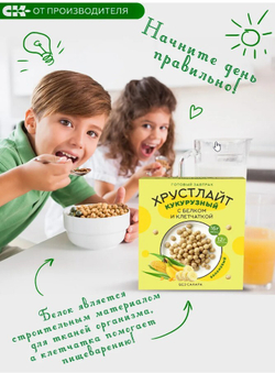 Скриншот 03.10.25_14.26.09