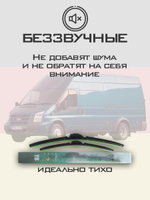 Щетки стеклоочистителя HUOYE Y8 650/550 мм на Ford Transit | Hook/J-Hook