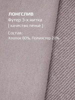 Костюм для девочки на осень y2k