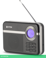 Радиоприемник Vitek VT-3592