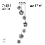 Citilux Томми CL102070 Люстра каскадная с дымчатыми шарами