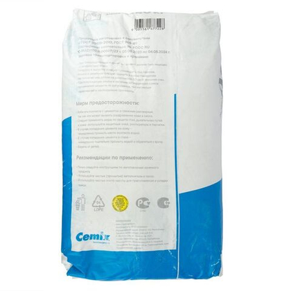Цемент ЦЕМ I 52,5Н (ПЦБ 1-500 Д0) белый Cemix 40 кг