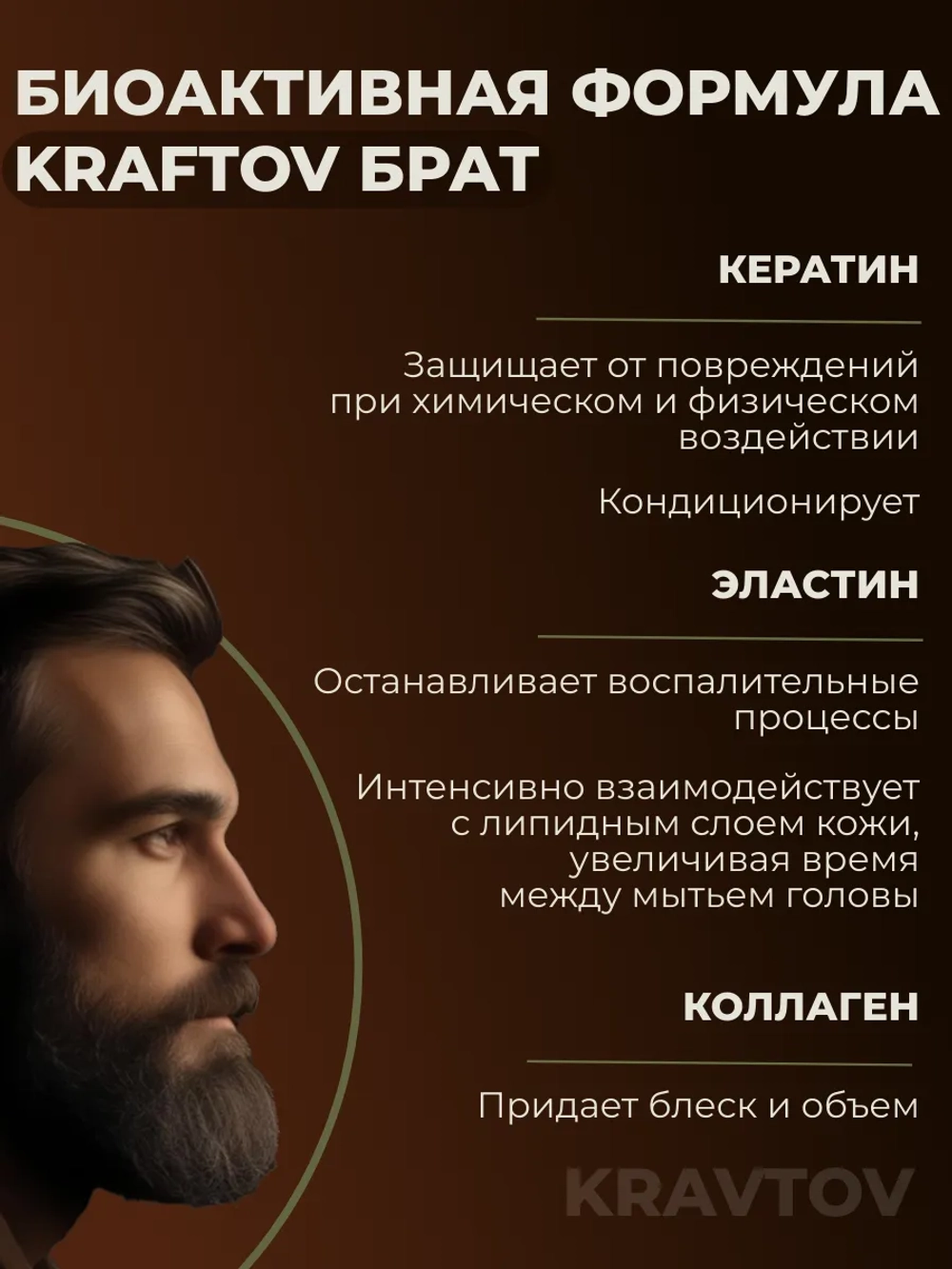 Гель для душа шампунь мужской 3 в 1