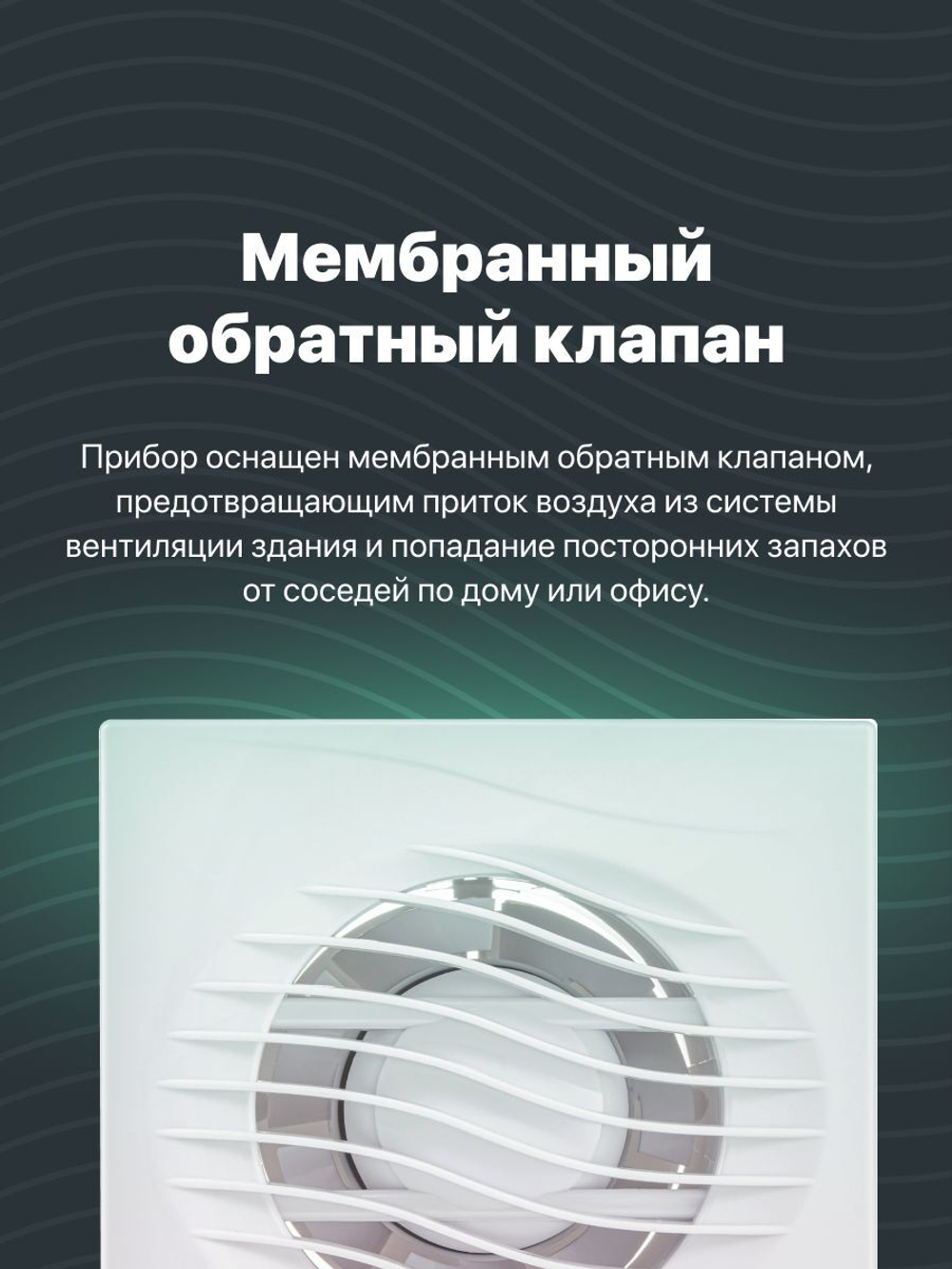Вытяжной вентилятор с выключателем 100 мм для ванной комнаты, туалета, кухни и бани