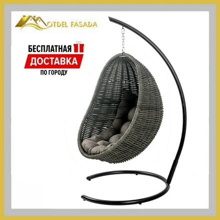 Кресло-кокон подвесной напольный Черный с Темно-серой подушкой (Комплект)