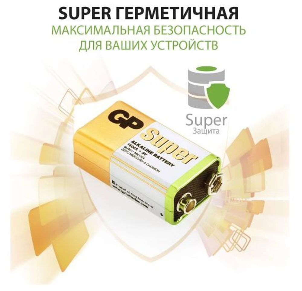 GP Super крона 9V BL-1 уп.10/200