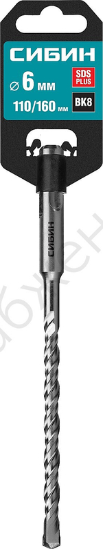 СИБИН 6х160 мм, SDS-plus бур (29312-160-06)