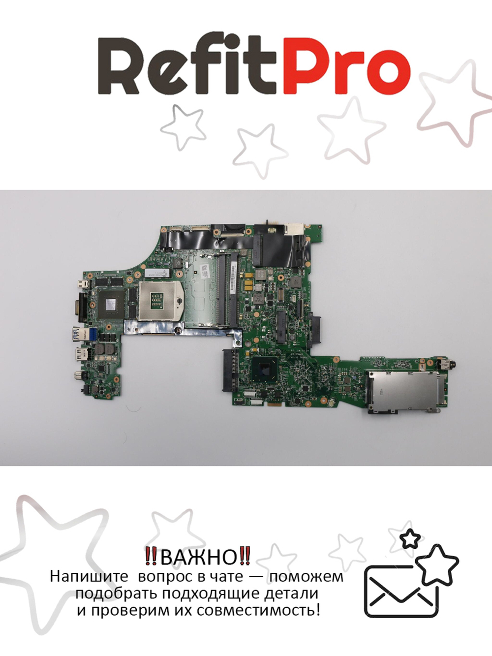 Материнская плата для ноутбука Lenovo W530 FRUPL Q1 W8-STD yAMTyTPM (04X1519), оригинал