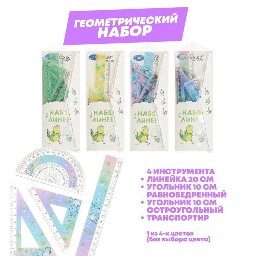 Подарочный канцелярский школьный набор 34 предмета Космонавты, MC-Basir, Большой бокс с канцелярией для мальчика 2025, милый подарок на Новый год и День рождения