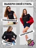 Футболка Без изъянов