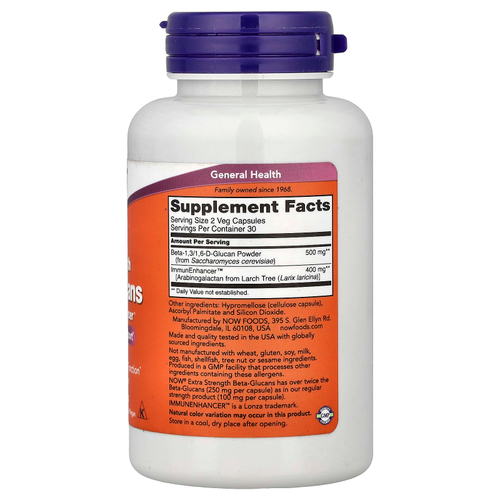 NOW Foods, бета-глюканы с ImmunEnhancer™, 60 вегетарианских капсул