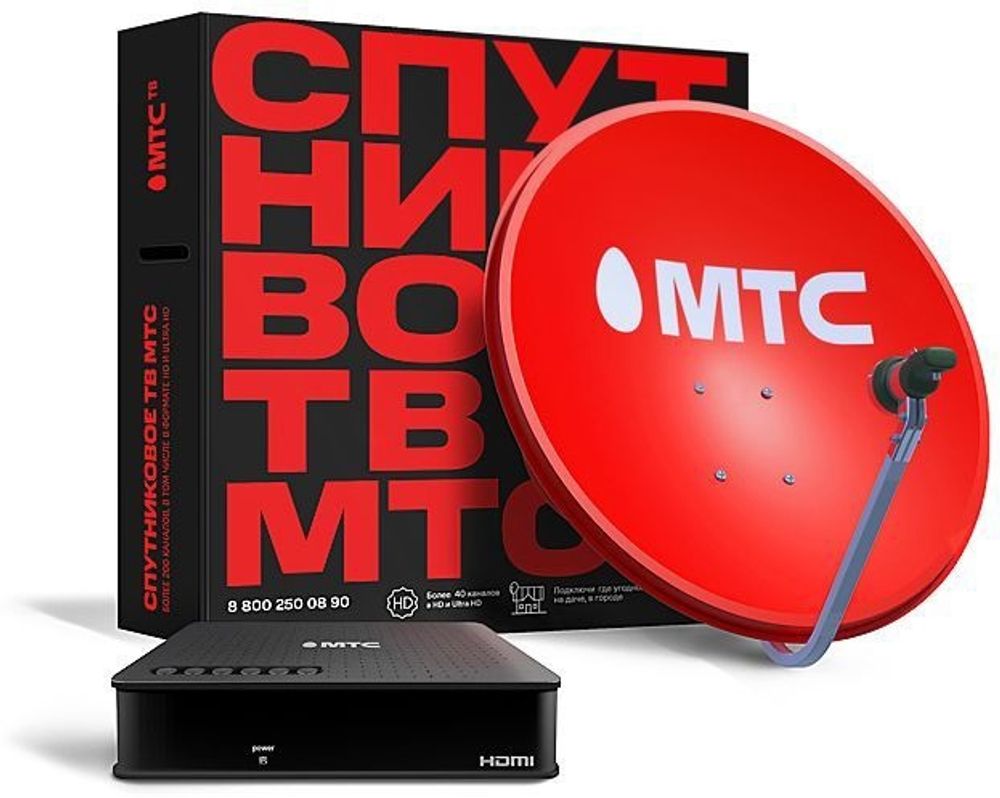 Комплект Сутникового ТВ от МТС