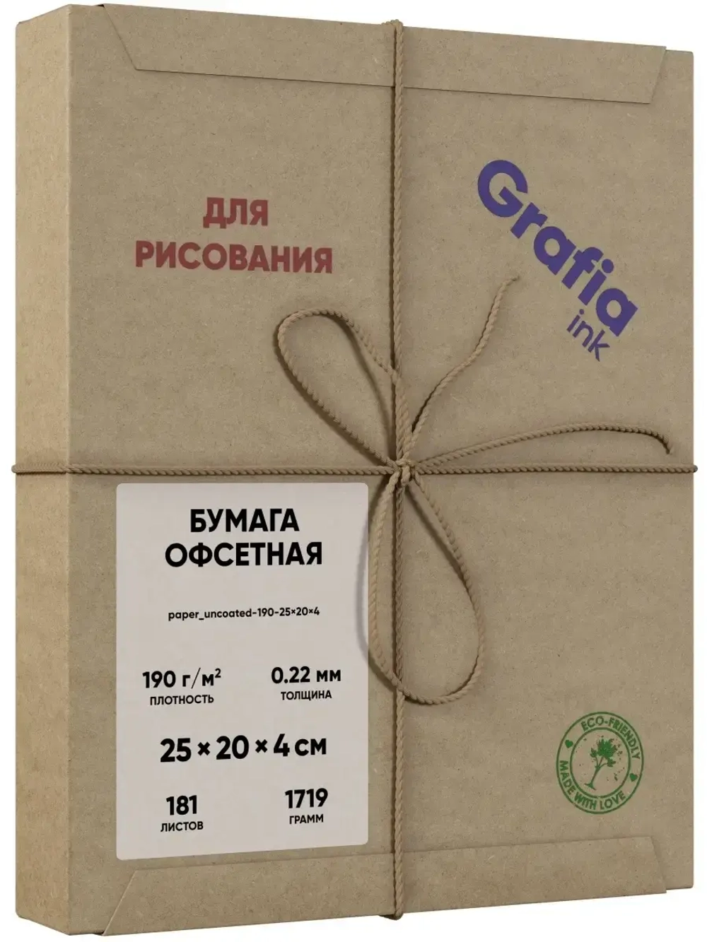 Бумага художественная