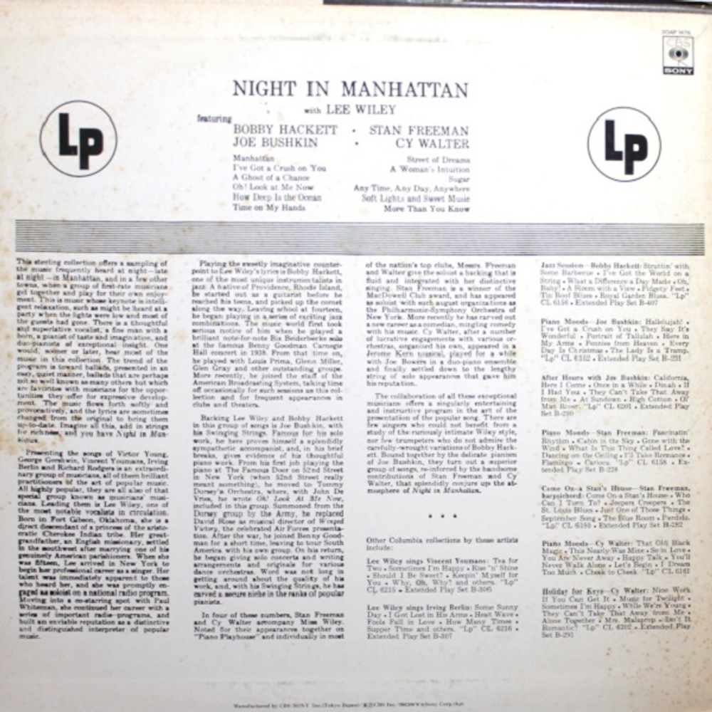 Lee Wiley / Night In Manhattan (LP)