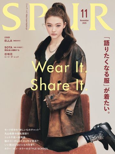 публикация SPUR (JAPAN) - 2025.11 MEOVV ELLA