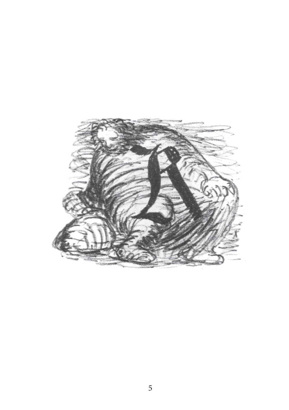 Мертвый день