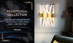 Ambrella Настенный светодиодный светильник с хрусталем Traditional TR5324