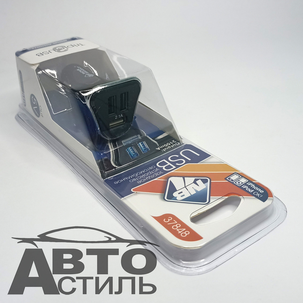 ШТЕКЕР-зарядка 3 USB  короткий 12v-24v 2.1A LEDиндикатор  Nova Bright 37848