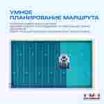 Умный робот-пылесос «Shark» для очистки дна и стен бассейна до 200 м²