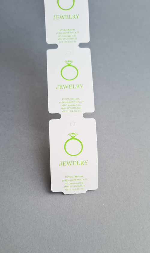 Печать салатовым цветом.