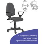 Кресло BRABIX "Prestige Ergo MG-311", регулируемая эргономичная спинка, ткань, серое, 531874