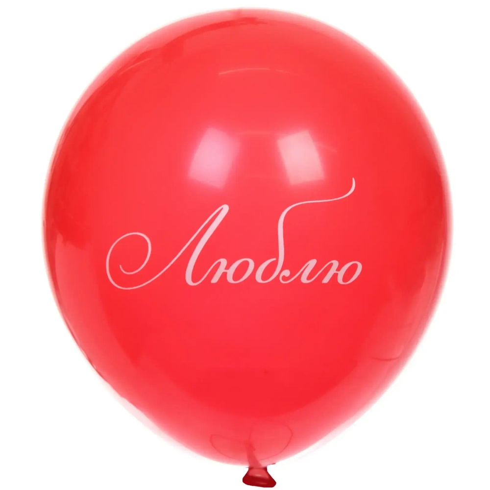 Воздушные шары 5 шт, 10»/25см «Любовная серия», Красный/белый