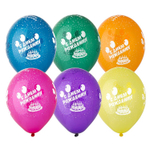 Шар латексный 35см С Днем Рождения (Ассорти)